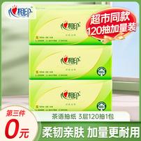 【拍3件更划算】心相印加量抽纸120抽3层家用餐巾纸实惠面巾纸卫纸商品图