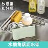 不锈钢水槽沥水架厨房置物架收纳水龙头洗菜池洗碗沥水篮折叠便携商品图