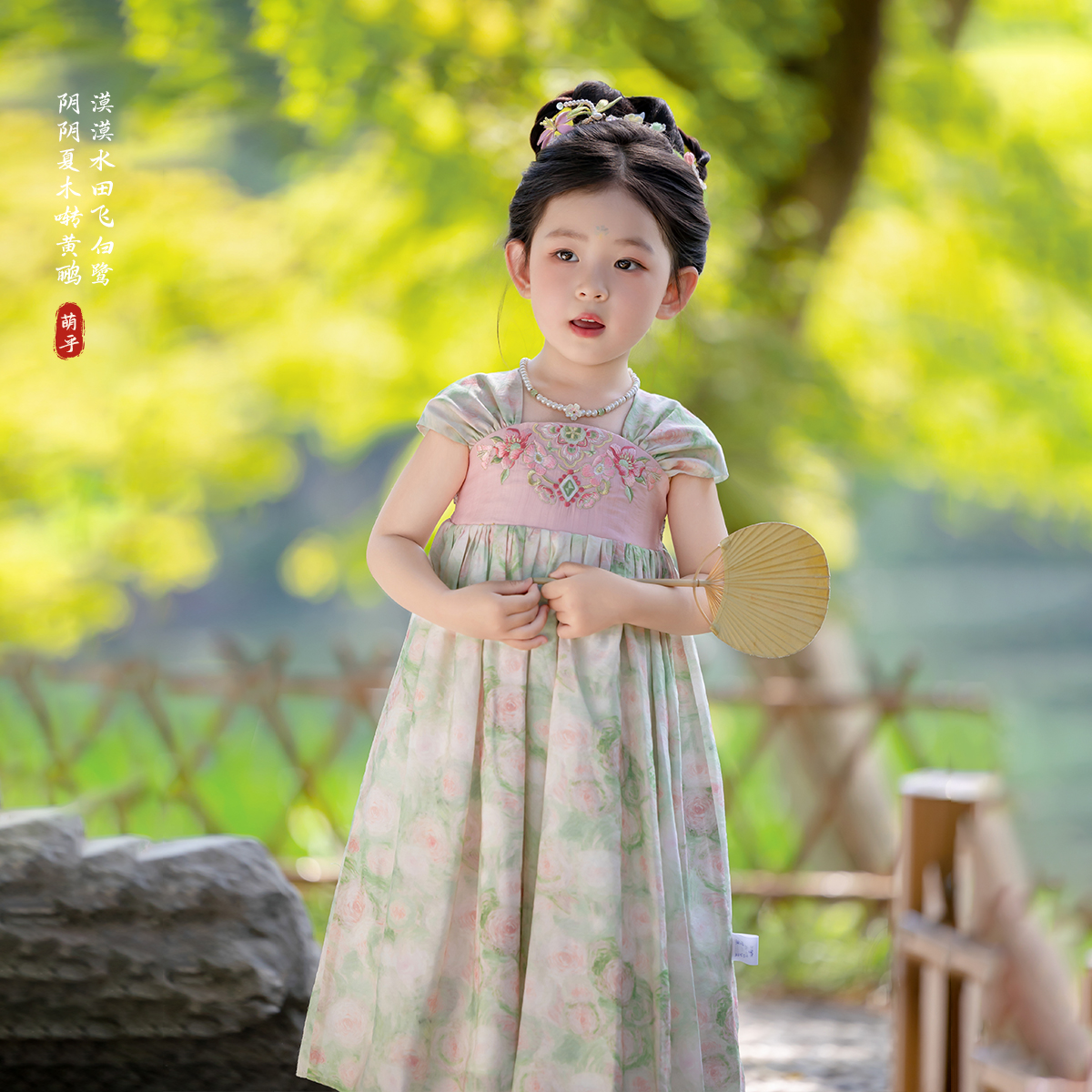 萌乎【青瑶】女童夏季唐风襦裙薄款汉服新中式国风连衣裙可爱252382