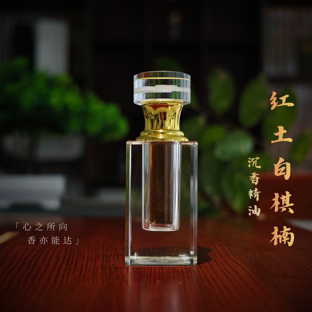 沉香红土白棋楠老料古法蒸馏浓缩沉香精油5克装一瓶商品图