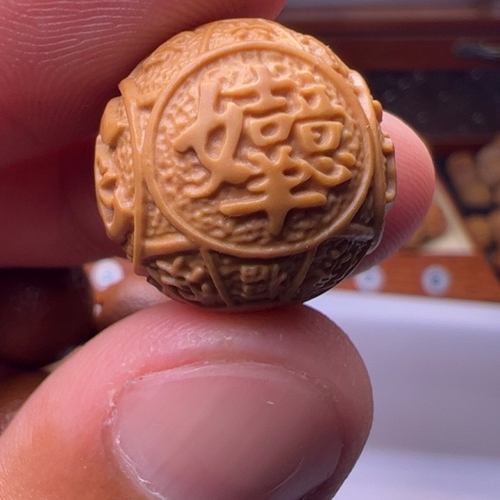 猴头核桃吊坠精工吉言珠商品图