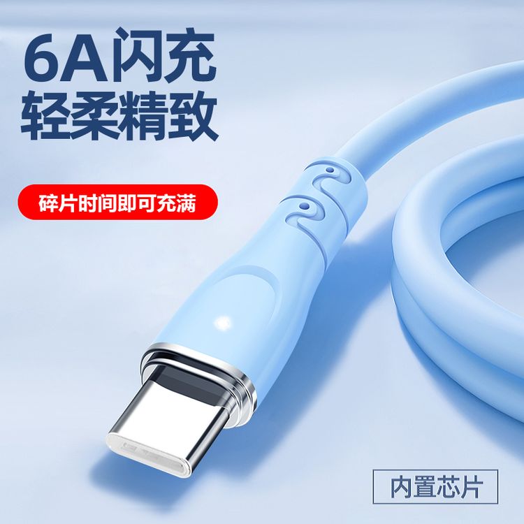 充电线数据线type-c适用于oppo华为荣耀超级快充闪充安卓手机闪充商品图