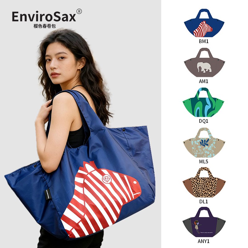 EnviroSax【超大号】魔法包可折叠超大号旅行包大容量购物袋瑜伽包商品图