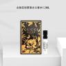 【新品】GUCCI/古驰花悦慕意女士香水 试管小样【1.5ML】商品图