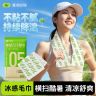 【10条超值】冰感毛巾超大冰巾清凉降温止汗军训用出行户外冷感湿巾商品图