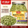 千顷山无壳南瓜子仁新疆特产原味烘烤健康坚果零食新货熟南瓜籽仁商品图