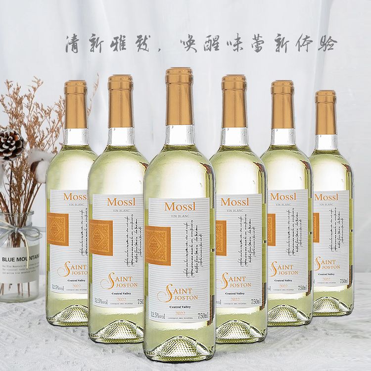 【仁汇优品S】干白葡萄酒750ML*6支商品图