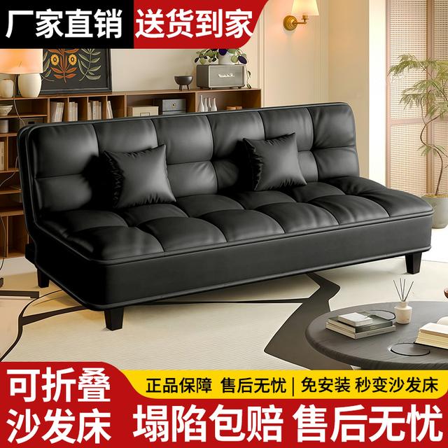多功能可折叠沙发床一体两用小户型客厅出租房简约云朵沙发家用商品图