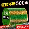 进口斑点线鱼线不打卷矶钓鱼线切水主线强拉力入水隐形渔具用品商品图