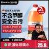 【新国标】伍尔特汽车玻璃水强力去污去油膜虫胶洗车清洁乙醇雨刮水商品图