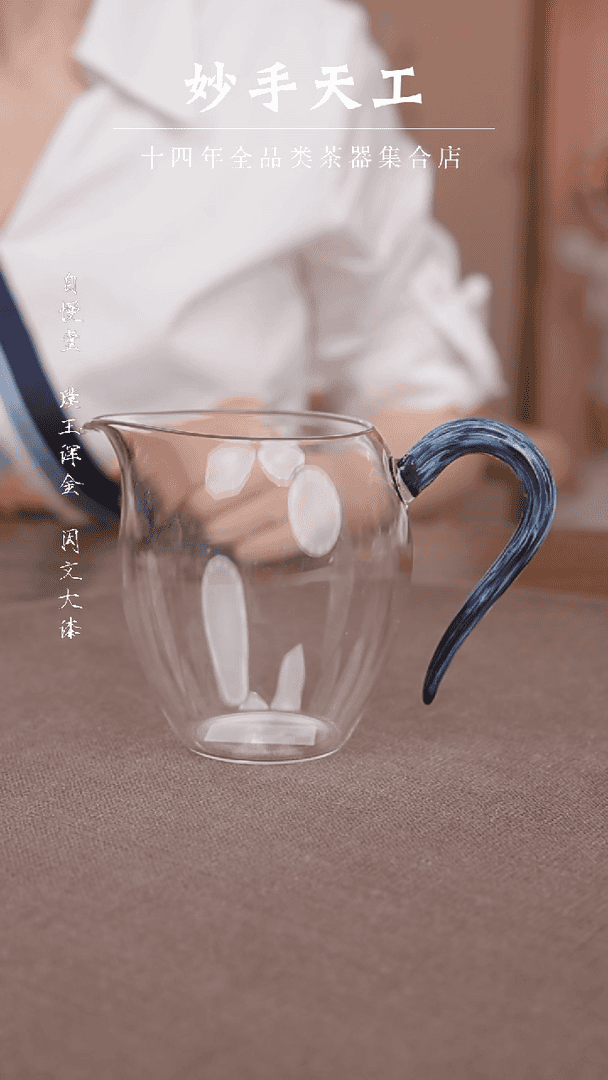 【闪购商品】自慢堂执拙蓝中蛋盅商品图