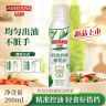 品利特级初榨橄榄油喷雾200ml食用油原料油进口营养健康控油商品图