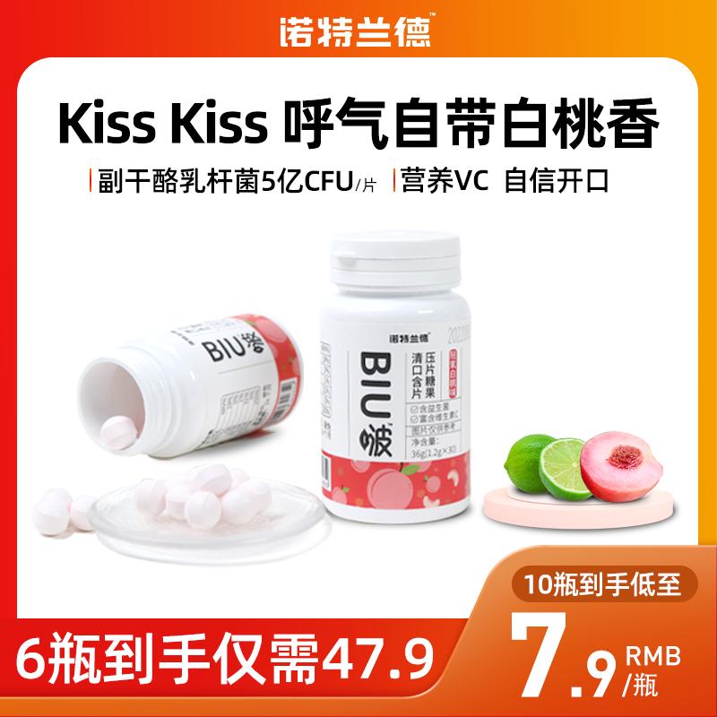 抖音诺特兰德官方旗舰店 2022-08-31|诺特兰德知名运动营养品牌多年,中秋福利进行中|直播数据与分析报告 - 蝉妈妈数据