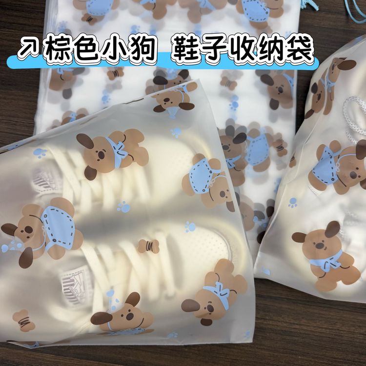 防尘鞋袋收纳袋棕色小奶狗熊新款便捷式防潮防霉束口抽绳外出鞋套商品图