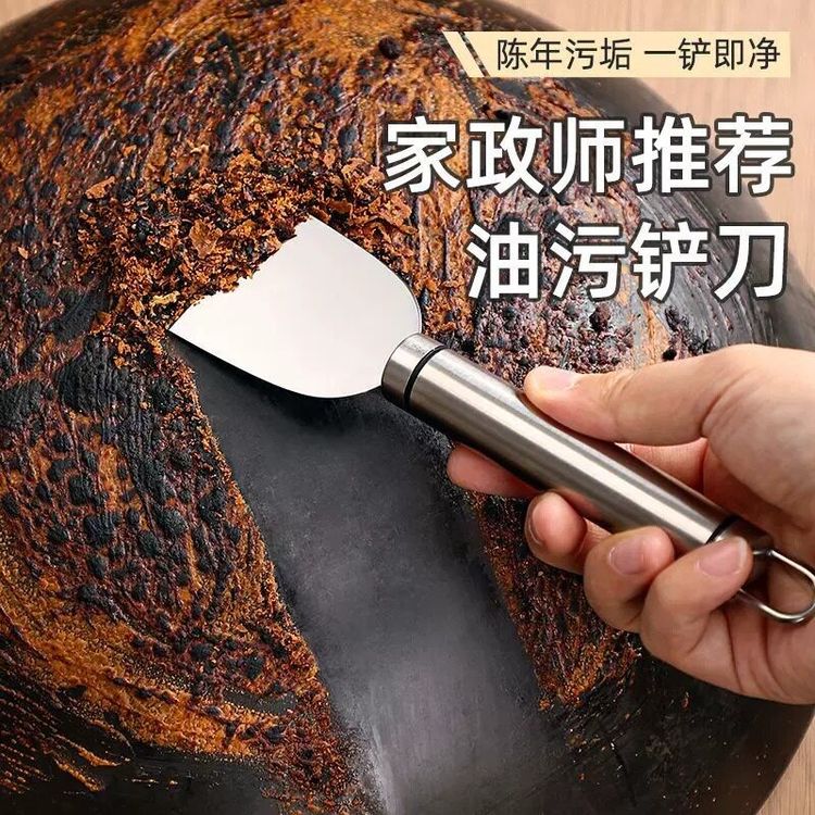 不锈钢锅底铲刀去油工具黑垢焦油铲刀冰箱除霜冰铲子厨房除垢铲刀商品图