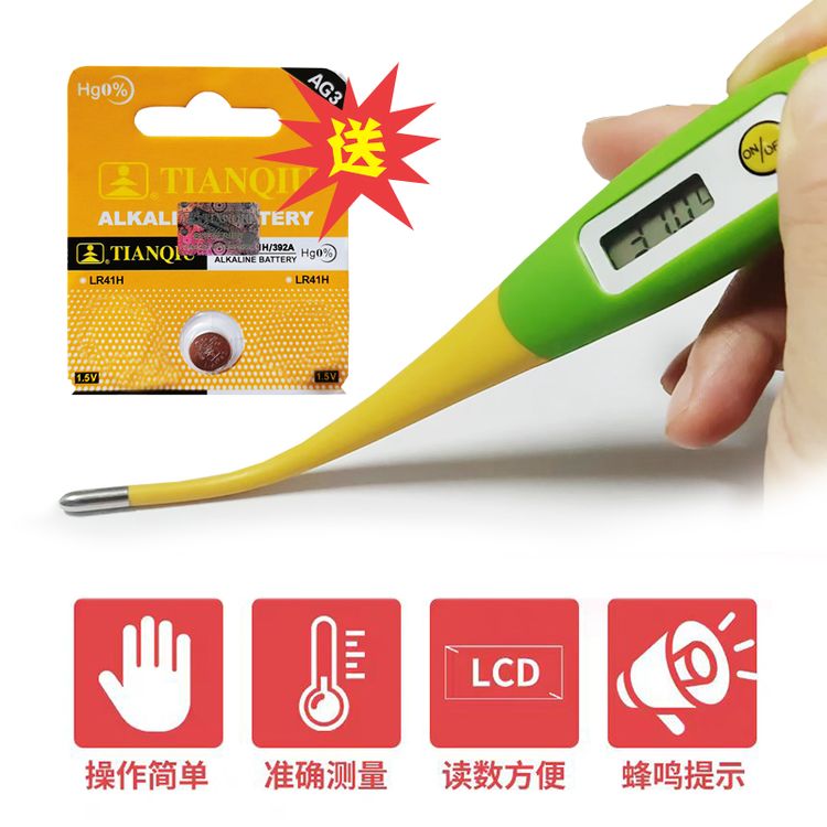 兽用电子体温计猪马牛羊宠物用肛门检测软头温度计猪用猪场高精度商品图