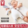 婴儿安抚巾玩偶新生儿柔软可入口啃咬哄睡神器宝宝抓握豆豆绒玩具商品图