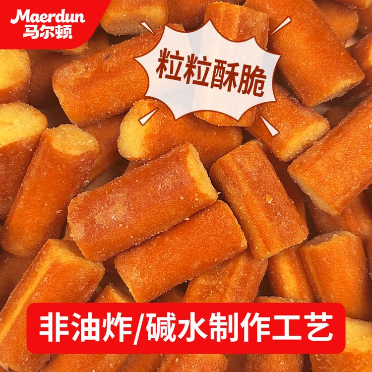 马尔顿碱水法棍面包丁香辣海盐焦糖海苔味休闲零食办公室解馋零食商品图