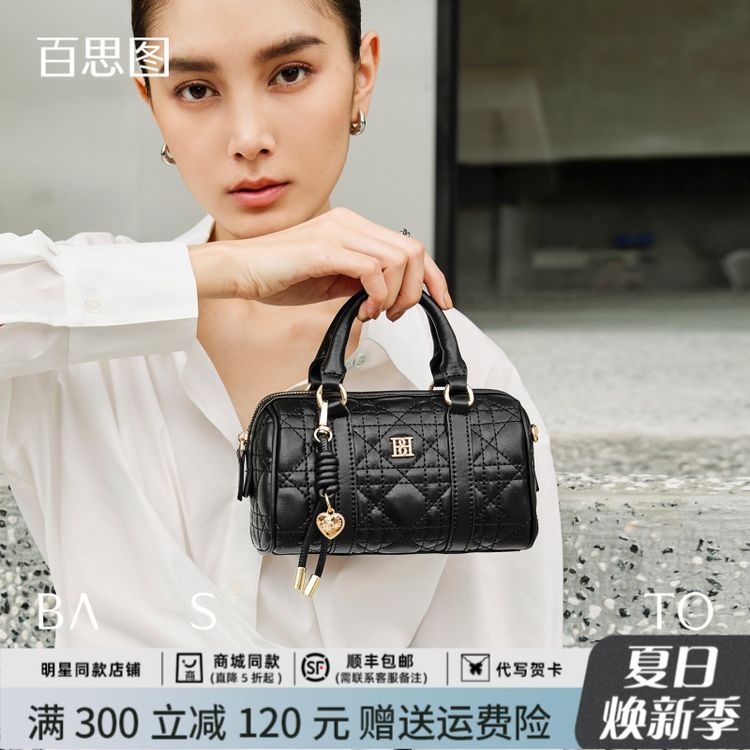【百思图】百丽旗下包包女高级小众轻奢保龄球包包单肩斜挎包波士顿商品图