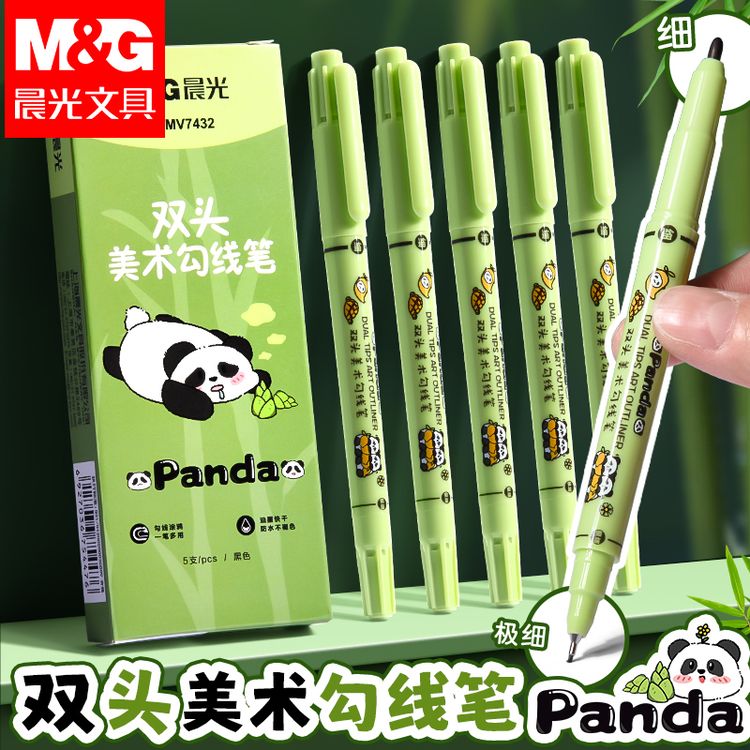晨光熊猫勾线笔儿童美术绘画专用勾线笔油性防水速干不掉色描边笔商品图