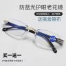 【护目老花】两副超轻经典时尚防蓝光老花镜中老年无边框轻便款商品图