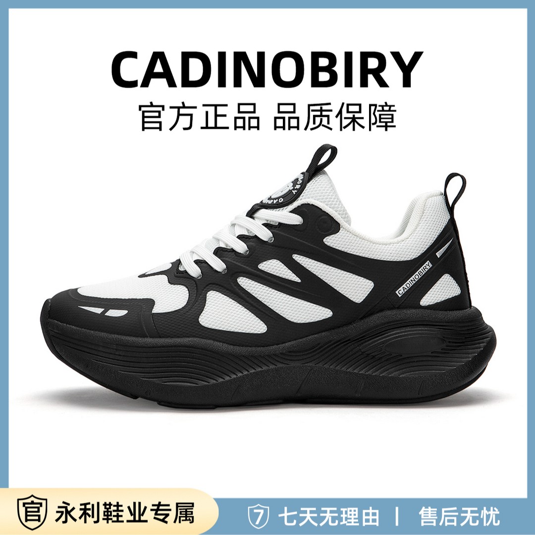 夏秋新款高端时尚户外徒步百搭轻户外运动休闲鞋BL828（Q）商品图