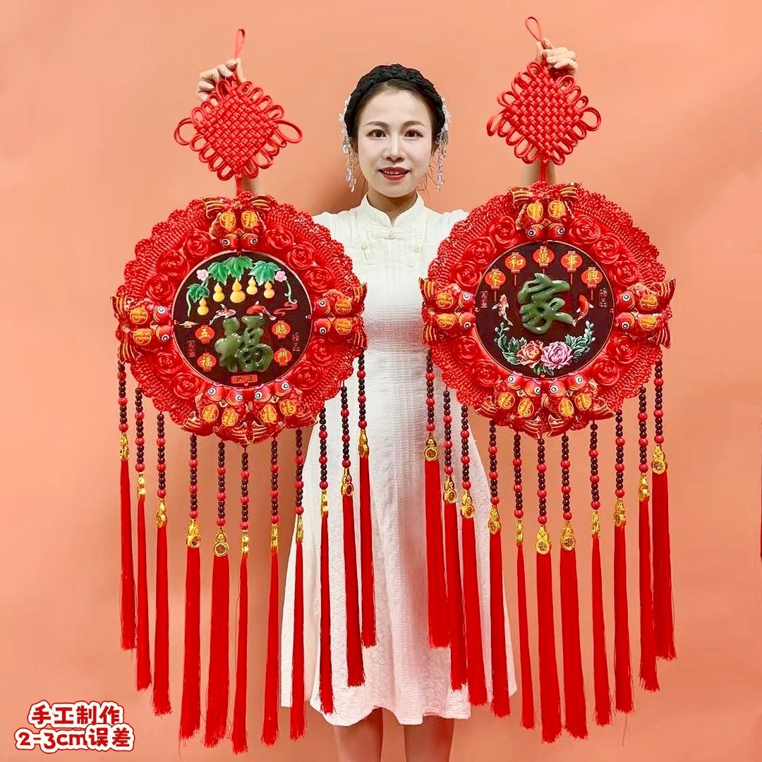【一对装】【仿玉太阳花】新款纯手工编织中国结百搭经典新房搬家饰品商品图