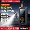 埠威BUWEI车载无线充气泵【PL01】汽车迷你充气宝电动车自行车打气商品图