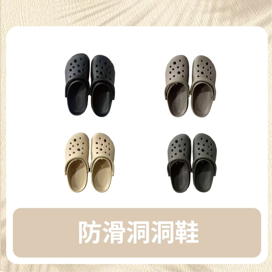 纯色简约防滑洞洞鞋商品图