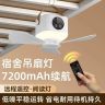 可充电小吊扇学生宿舍床上蚊帐小吊扇夜灯学生大风力家用户外露营商品图