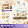 【官方正品】浓缩衣物柔顺剂扁桃仁奶香10倍留香72天留香防静电商品图