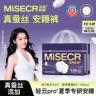【夏季专研】五月私语轻云蚕丝Pro安睡裤夏季透气面膜裤卫生巾经期商品图