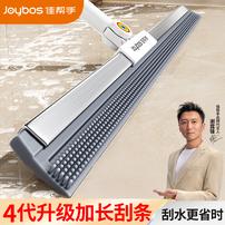 佳帮手魔术扫把双面拖地刮水扫把家用拖把干湿两用卫生间清洁神器商品图
