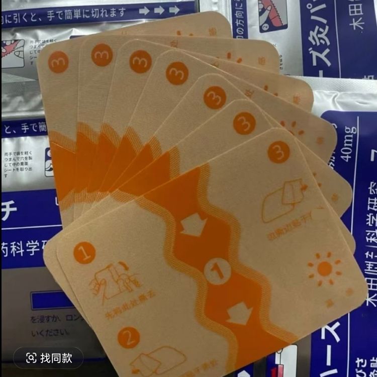 温灸贴颈椎腰椎关节贴舒缓贴热敷强效7枚装商品图