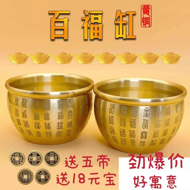 新款纯黄铜百福缸底部带金蟾复古生意缸高档公司家用黄铜摆件金色商品图
