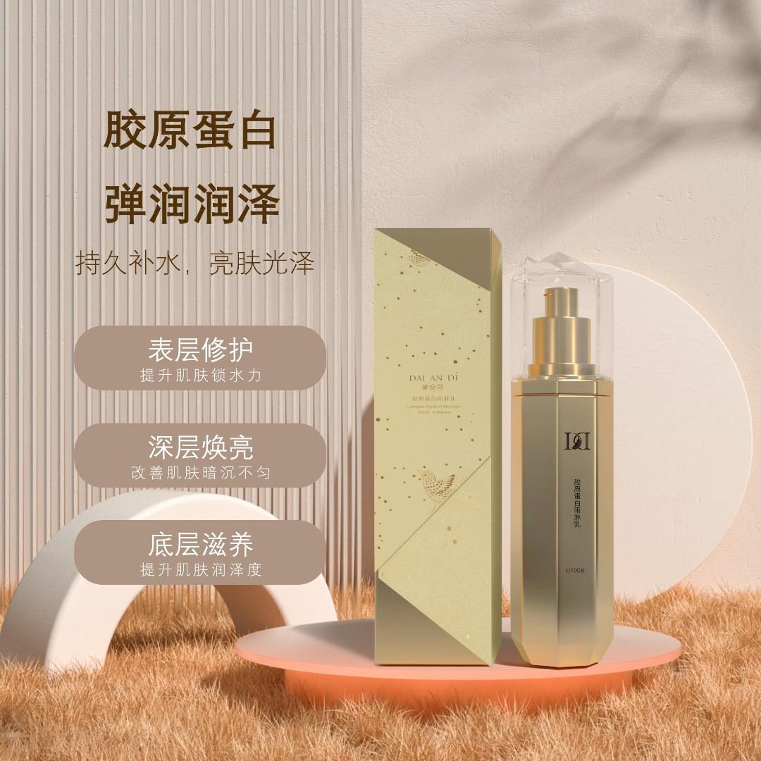 抖音安然美妆 2022-09-28|安然|直播数据与分析报告 - 蝉妈妈数据