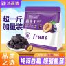 【超一斤装】新疆喀什西梅干软糯酸甜大颗粒美味休闲小零食 508g商品图