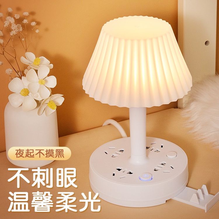 台灯插座！LED灯家用多功能护眼床头夜灯插头插排接线板宿舍办公室商品图