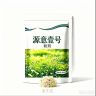 2026新升级包装极速发植物吸收干花材花艺包装1商品图