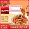 【试吃一盒】正品意大利面条方便正宗黑椒番茄意面速食代餐儿童早餐商品图