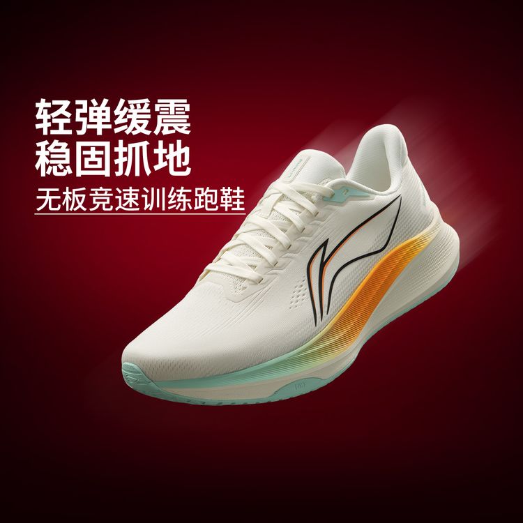 【李小双专属】李宁赤兔9男女跑步鞋耐磨防滑运动鞋ARPW004/ARPW003商品图