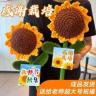 教师节大号手工编织向日葵花束成品创意礼物毕业季送老师谢师礼商品图