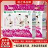 【到手3大袋】每袋950g桃之净品牌顽渍净去渍粉温和去渍柔顺护衣商品图