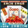 【配料表干净】正宗潜江口味晓飞歌油焖大虾酱料蒜蓉麻辣小龙虾调料商品图