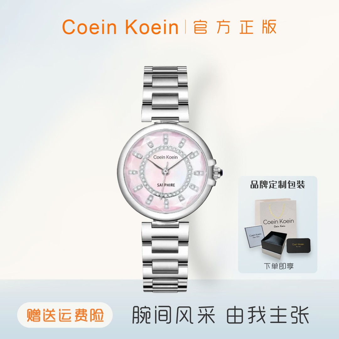 Coein Koein【官方正版】浪漫气球经典简约镶钻女士手腕表1商品图
