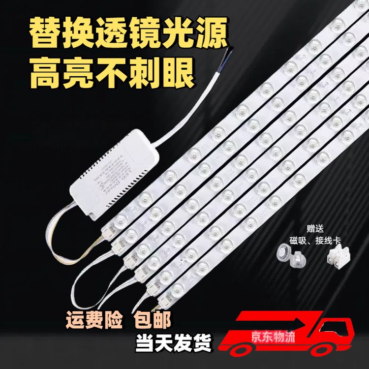 灯芯LED节能光源变光长条灯带电源办公灯超亮灯条带灯高亮灯板商品图