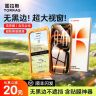 【图拉斯无界膜】屏幕钢化膜无黑边适用苹果17ProMax手机膜高清防摔商品图