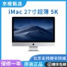 99新 Apple/苹果 27寸5K薄款EA2 i7-7700K四核32G/1T固态 4G显卡商品图