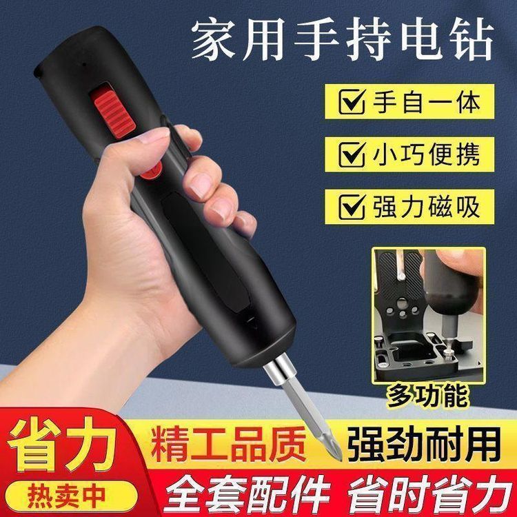 电气mini Box双模精密电动螺丝刀商品图