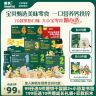 【爆款任选】英氏婴幼儿米饼溶豆饼干泡芙婴标钙铁锌零食宝宝专属X商品图